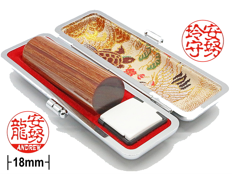 Brown birch hanko stamp/18mm round/cylindrical shape with its box